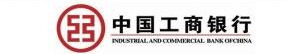 中国工商银行